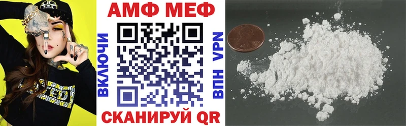 АМФЕТАМИН Розовый  Сердобск 