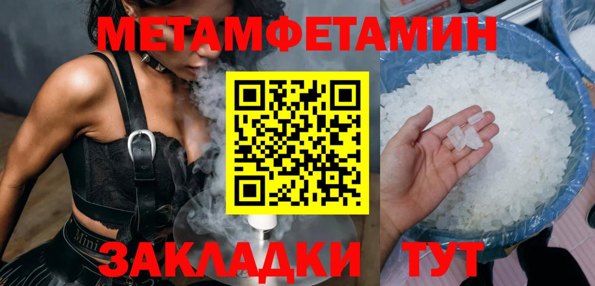 АМФЕТАМИН 97%  АМФЕТАМИН  Сердобск  Вход с VPN 