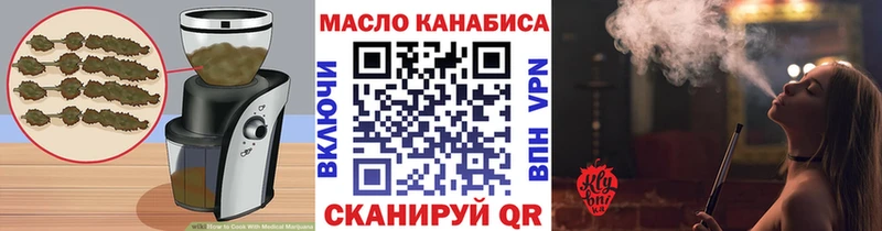 Печенье с ТГК марихуана  Сердобск 