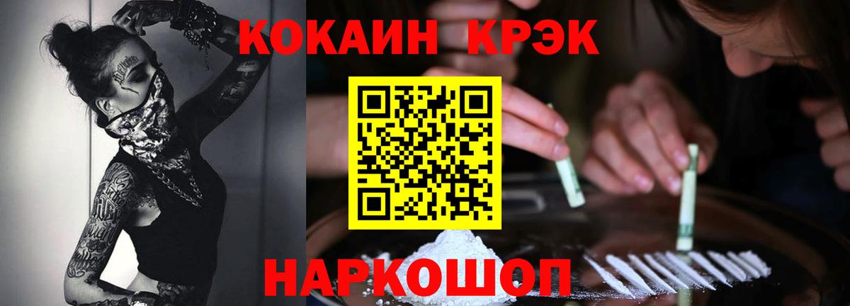 Cocaine  КОКАИН Перу  Вход с VPN  Сердобск  КОКАИН VHQ 