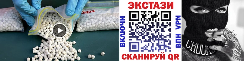 наркошоп  Сердобск  Ecstasy VHQ 