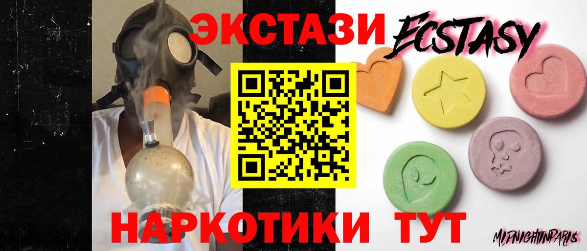 Сердобск  Экстази Дубай  Вход с VPN  Экстази Philipp Plein 