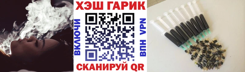 ГАШИШ гарик  наркота  Сердобск 
