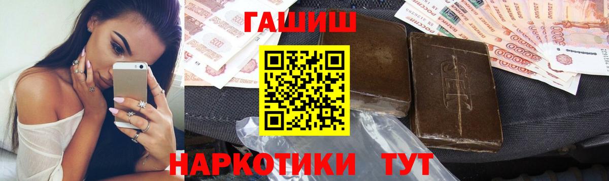 ГАШ  Вход с VPN  Сердобск  ГАШ индика сатива  ГАШ Ice-O-Lator 