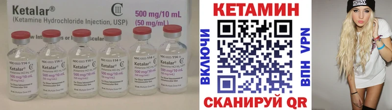 КЕТАМИН ketamine  купить  цена  Сердобск 