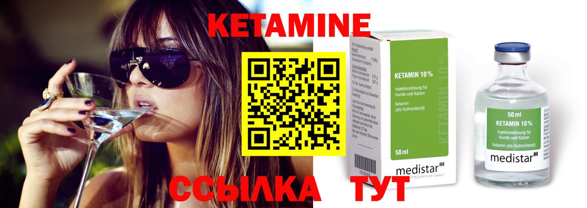 Кодеин Сердобск