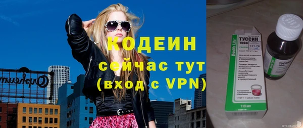 скорость mdpv Покачи