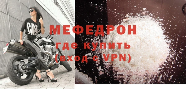 мяу мяу кристалл Приозерск