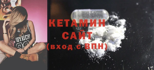 дмт Протвино