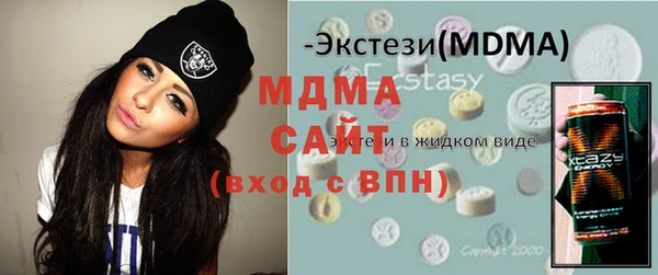 мяу мяу кристалл Приозерск
