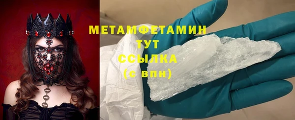 скорость mdpv Покачи