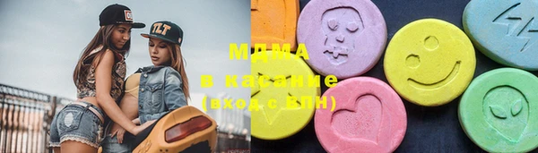 мяу мяу кристалл Приозерск