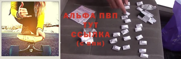 мяу мяу кристалл Приозерск