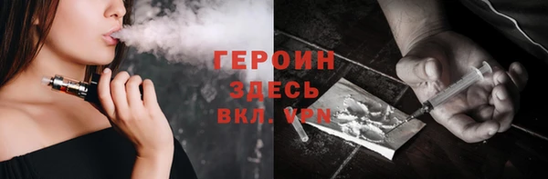 мяу мяу кристалл Приозерск