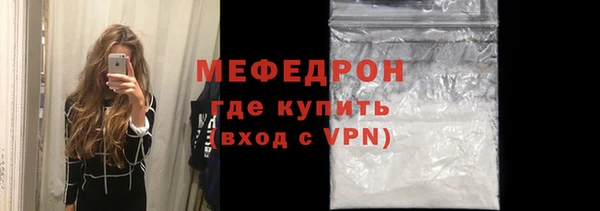 скорость mdpv Покачи