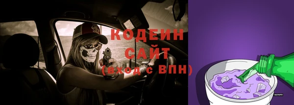 мяу мяу кристалл Приозерск