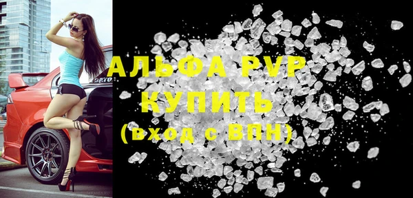 дмт Протвино