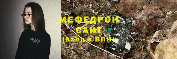 скорость mdpv Покачи