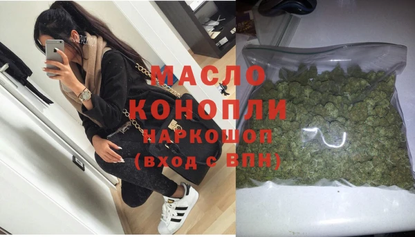 мяу мяу кристалл Приозерск