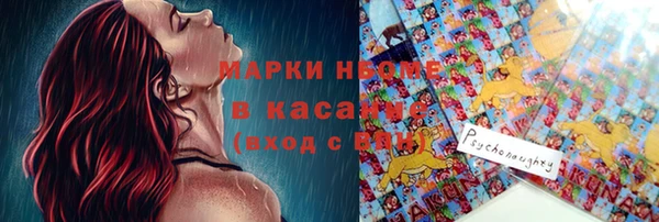 мяу мяу кристалл Приозерск