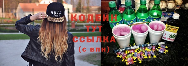 молекула духа Пролетарск