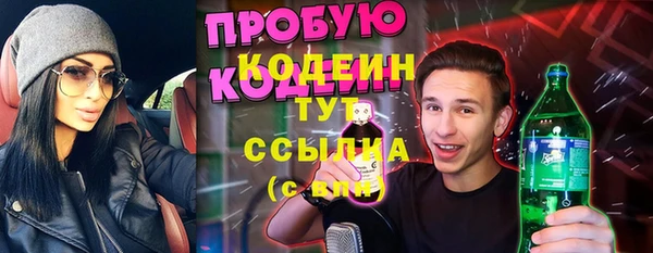 молекула духа Пролетарск