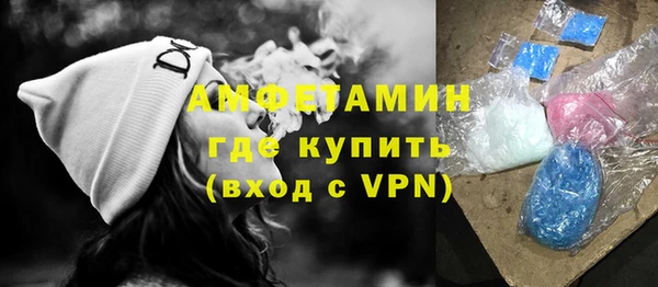 молекула духа Пролетарск