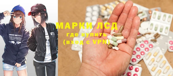 молекула духа Пролетарск