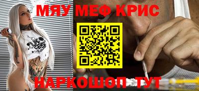 амфетамин Ликино-Дулёво