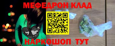 дистиллят марихуана Славянск-на-Кубани