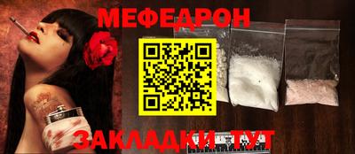 кокаин перу Ливны