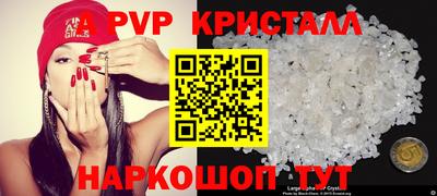 амфетамин Ликино-Дулёво