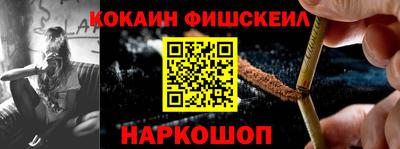 кокаин перу Ливны