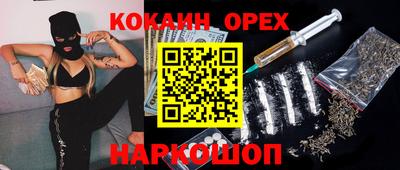 марки nbome Лесосибирск
