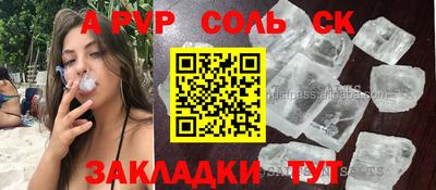 амфетамин Ликино-Дулёво