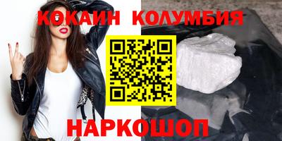 марки nbome Лесосибирск