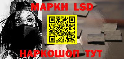 кокаин перу Ливны