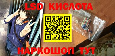 кокаин перу Ливны