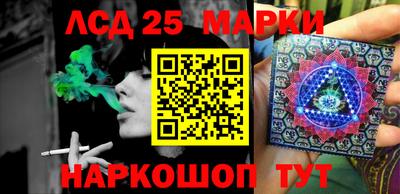 марки nbome Лесосибирск