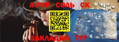 кокаин перу Ливны