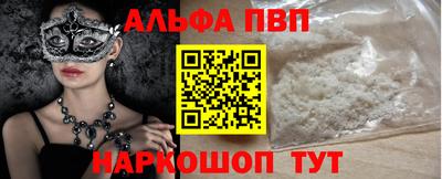 амфетамин Ликино-Дулёво