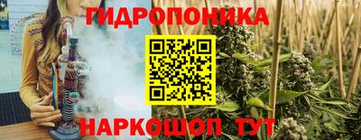 кокаин перу Ливны