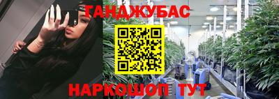 амфетамин Ликино-Дулёво