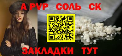 марки nbome Лесосибирск