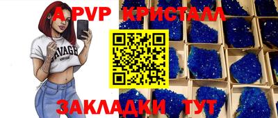 кокаин перу Ливны