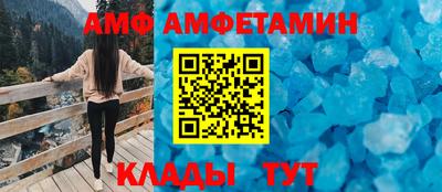 амфетамин Ликино-Дулёво