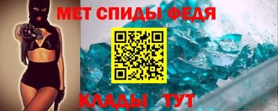 амфетамин Ликино-Дулёво