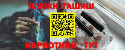 амфетамин Ликино-Дулёво