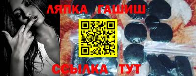 амфетамин Ликино-Дулёво
