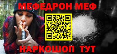 амфетамин Ликино-Дулёво